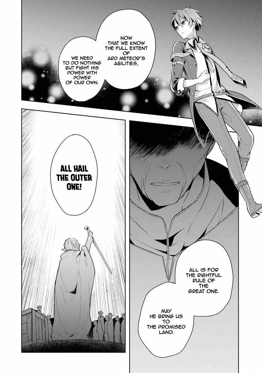 The Greatest Demon Lord Is Reborn as a Typical Nobody Chapter 10 31